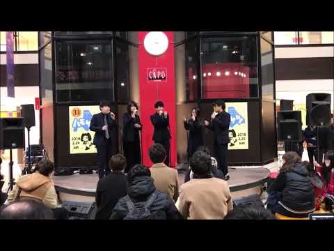 【アカペラ カバー】ピエロチック / さかいゆう feat. 秦基博  A Capella cover