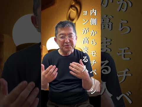 燃え尽きない秘密：感情コーチ #eq #感情のコントロール