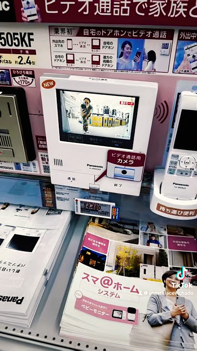 TV Doorphone📱🚪🇯🇵 #日本 #japan #japon #tv #ドア #ビデオ #カメラ #intercomunicador #nikkei