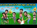        kl  ipl cricket comedy srh vs lsg funny