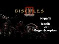 Турнир по Disciples 2. Игра 11. leonik (Эльфы) vs. EugenScorpion (Легионы)