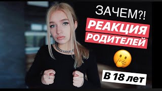 РЕШИЛА УВЕЛИЧИТЬ ГРУДЬ 🍒 МОЯ МАММОПЛАСТИКА #1