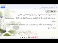 اللغة الكوردية للصف الرابع الاعدادي الالف باء الكوردية الجزء الاول 