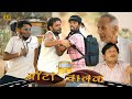    ft anil khariya  team  rajasthani comedy