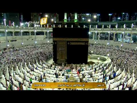 صلاة الفجر الشيخ بندر بليلة المسجد الحرام الجمعة 4 شعبان 1436