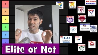 「最高」とは何ですか日本の大学？ティアリスト