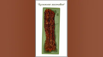 Болезнь Крона (патогенез, симптомы, лечение) часть 2