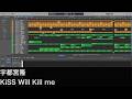 [耳コピ] 宇都宮隆 KiSS Will Kill me [DTM/MIDI] 浅倉大介