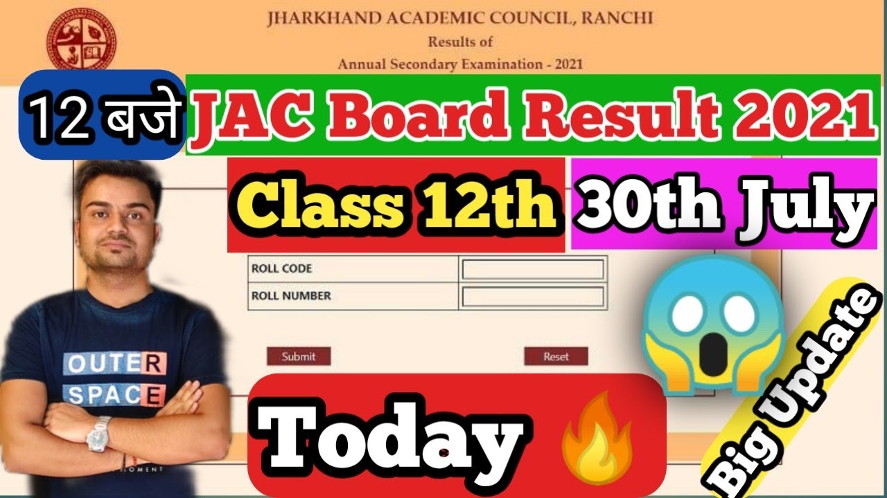 JAC 12th Result 2021😱 / Jac Board Class 12th Result Date and time/ Jharkhand Board Result 2021