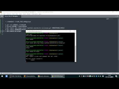 3、Git 初始化仓库