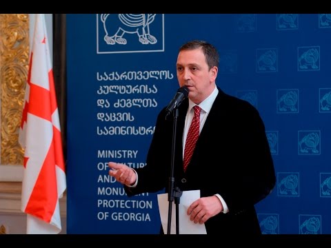 კულტურის სტრატეგიის დოკუმენტის სამუშაო ვერსიის პრეზენტაცია