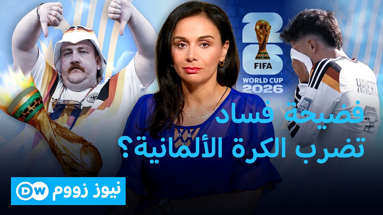 �� ����� ��� ��������.. ���� ��� ����� ��������ɿ | ���� ����
 - نشر قبل 12 دقيقة