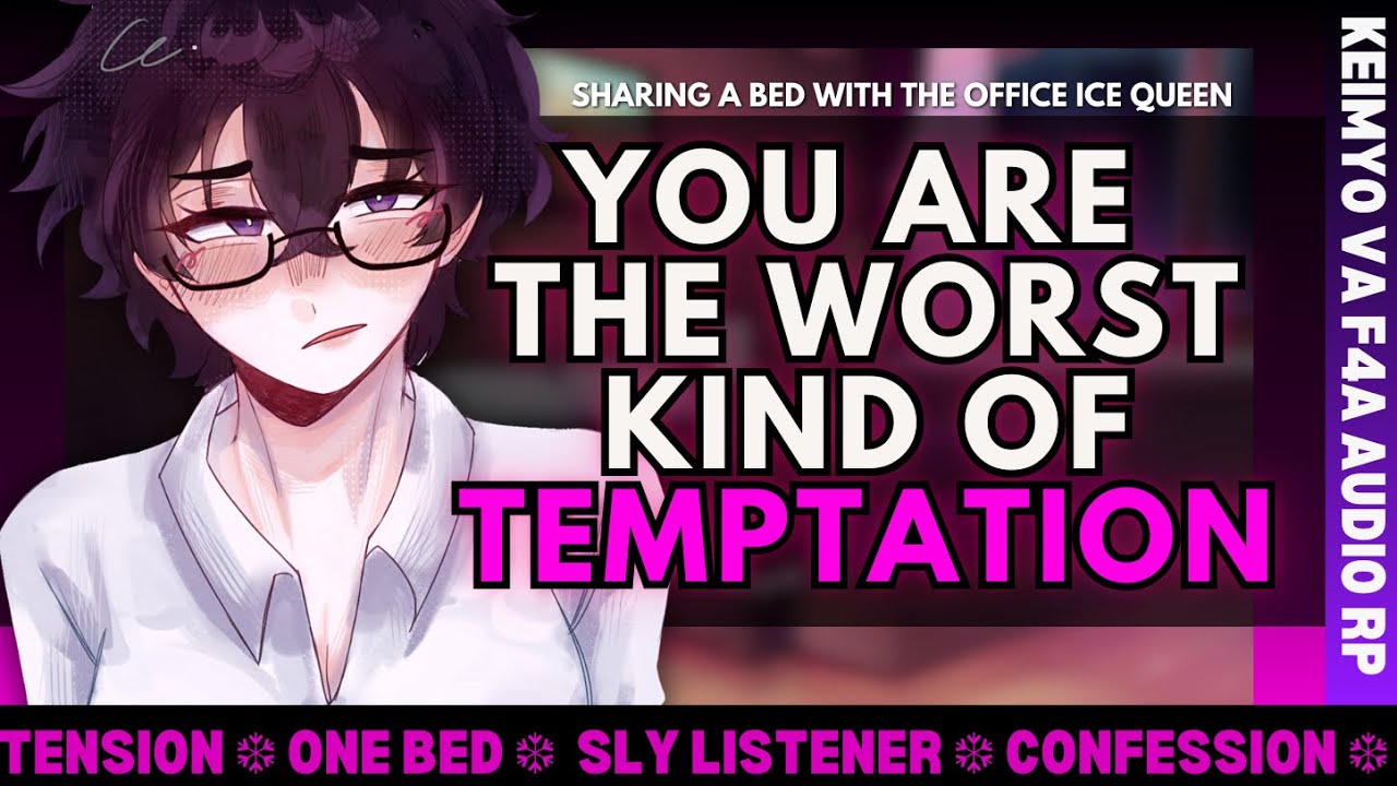 『ONLY ONE  BED 🛌? BUSINESS TRIP with the OFFICE ICE QUEEN…』[Romance][Confession][F4A] AUDIO ROLEPLAY