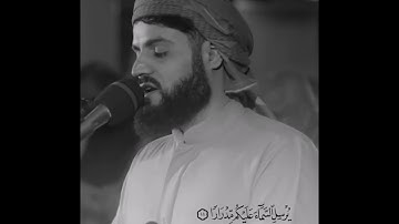 رعدالكردي سورة نوح