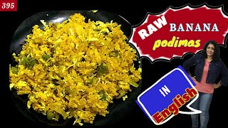 RAW BANANA PODIMAS IN ENGLISH |SIMPLE &VARIETY RAW BANANA THORAN | RAWBANANA RECIPES |LIZBEE KITCHEN