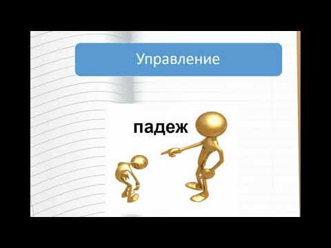 Подготовка к ОГЭ. Синтаксический анализ словосочетания.