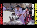 【田舎庵】日本から来たうなぎ職人の技に　イタリア人が大興奮‼️〜Italy in Comacchio Eel festival 2025〜