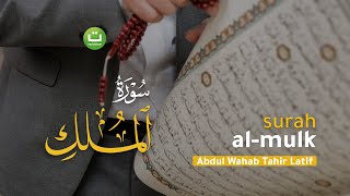 Beautiful Quran Recitation of Surah Al-Mulk - Abdul Wahab Tahir Latif