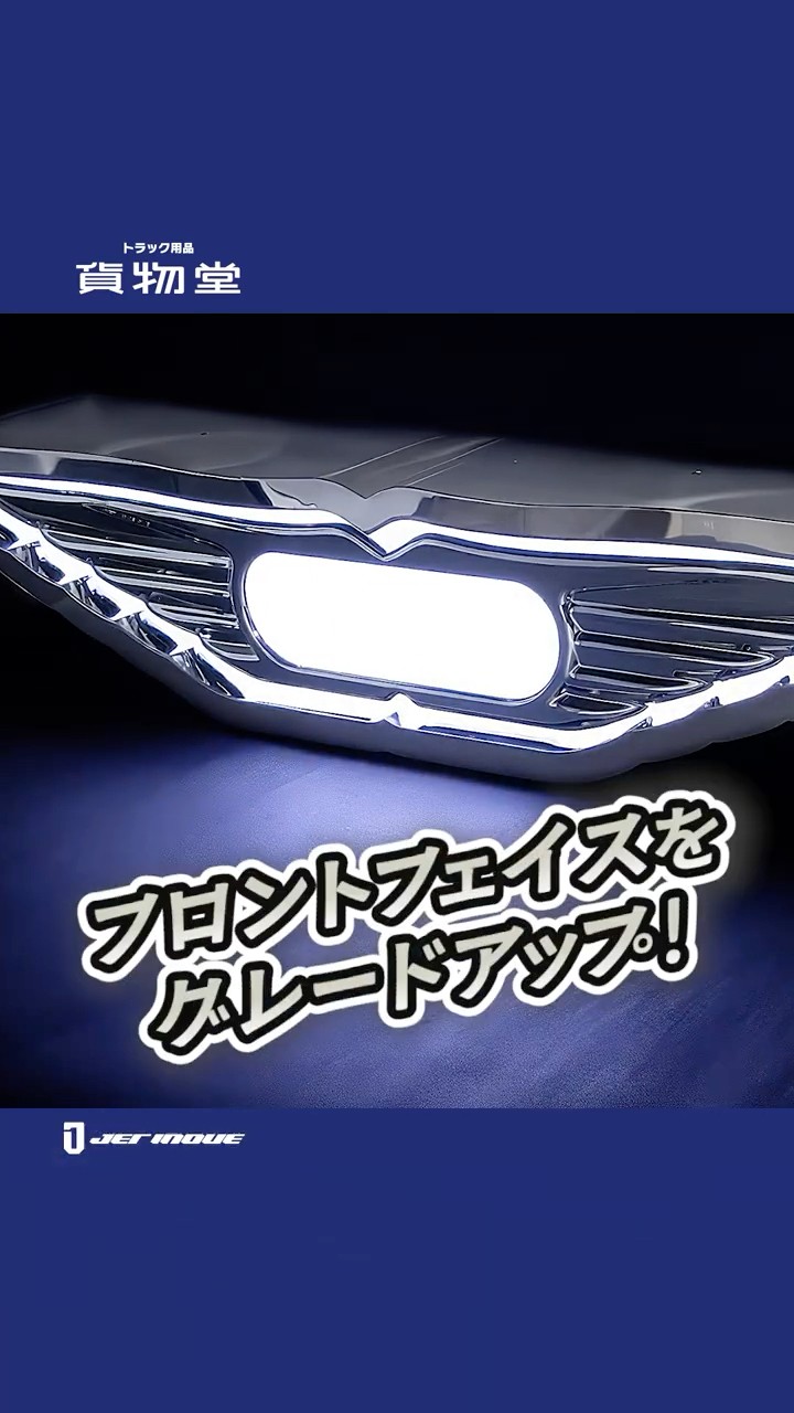 日野ウィングマークアンドン】 - YouTube