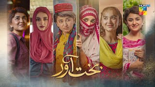 Bakhtawar Episode 3 Full Drama