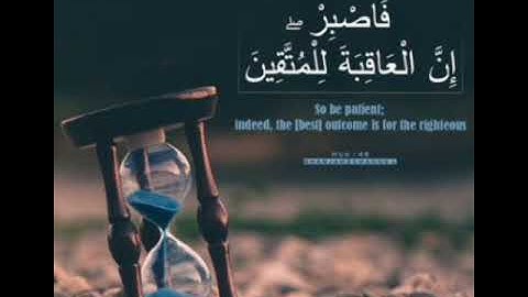 {فَاصْبِرْ إِنَّ الْعَاقِبَةَ لِلْمُتَّقِينَ} القارئ ميلود زايدي التلمساني رحمه الله