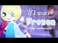 If I Was In Frozen But It’s My Version || Original || Gacha Club Mini Movie Skit