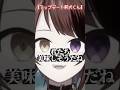 【すとぷり文字起こし】アップデートした莉犬くんwwwwww