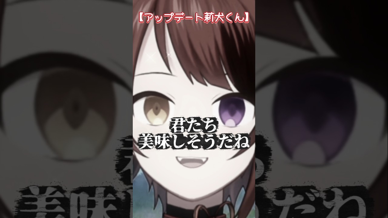 【すとぷり文字起こし】アップデートした莉犬くんwwwwww