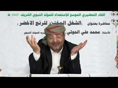 محمد علي الحوثي والهدف الحقيقي للمولد