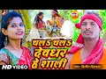 Bol bam song 2023  dilip dildar             jmd music