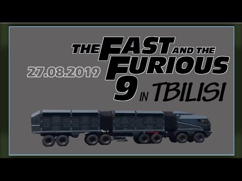 The Fast and The Furios in Tbilisi Форсаж 9 в Тбилиси