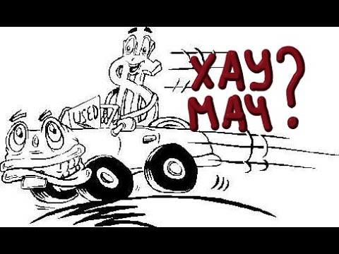 Авто марки австралии