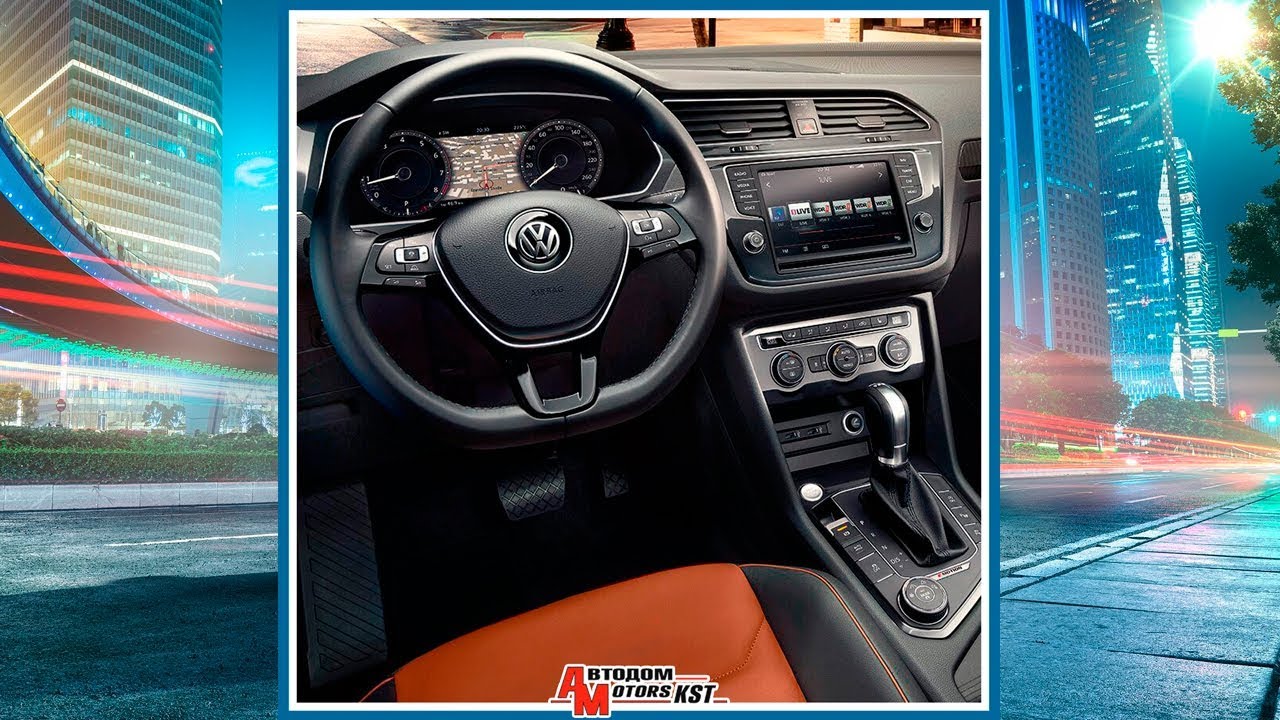Приборная панель tiguan
