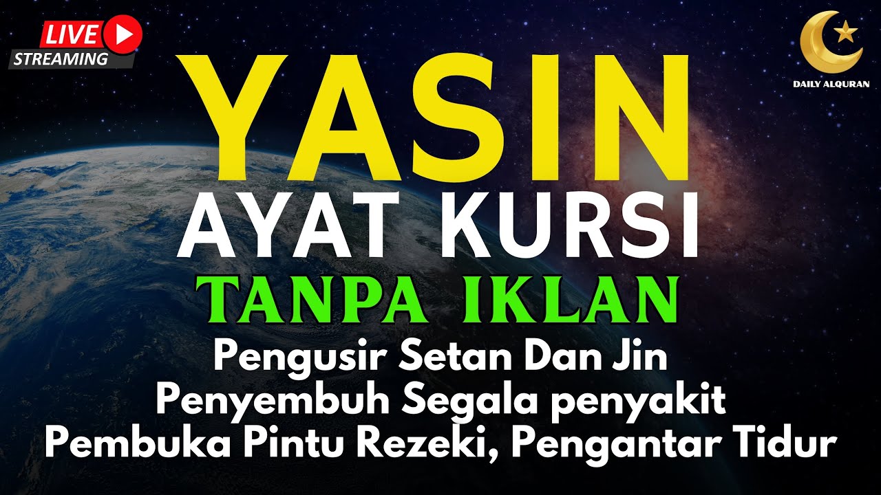 Surah Yasin & Ayat Kursi Pengusir Setan dan Penyembuh Segala Macam Peny4kit, | By : Alaa Aqel