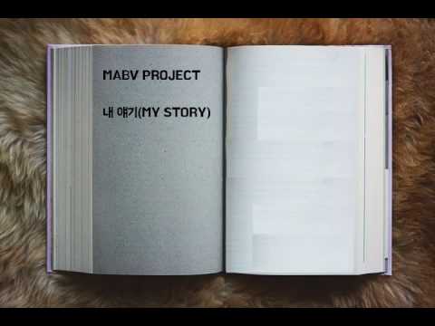 MABV PROJECT - 내 얘기(My Story)