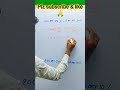 #maths #shortvideo #percentage #viralshorts #viralreels #trending #mathstricks #motivation