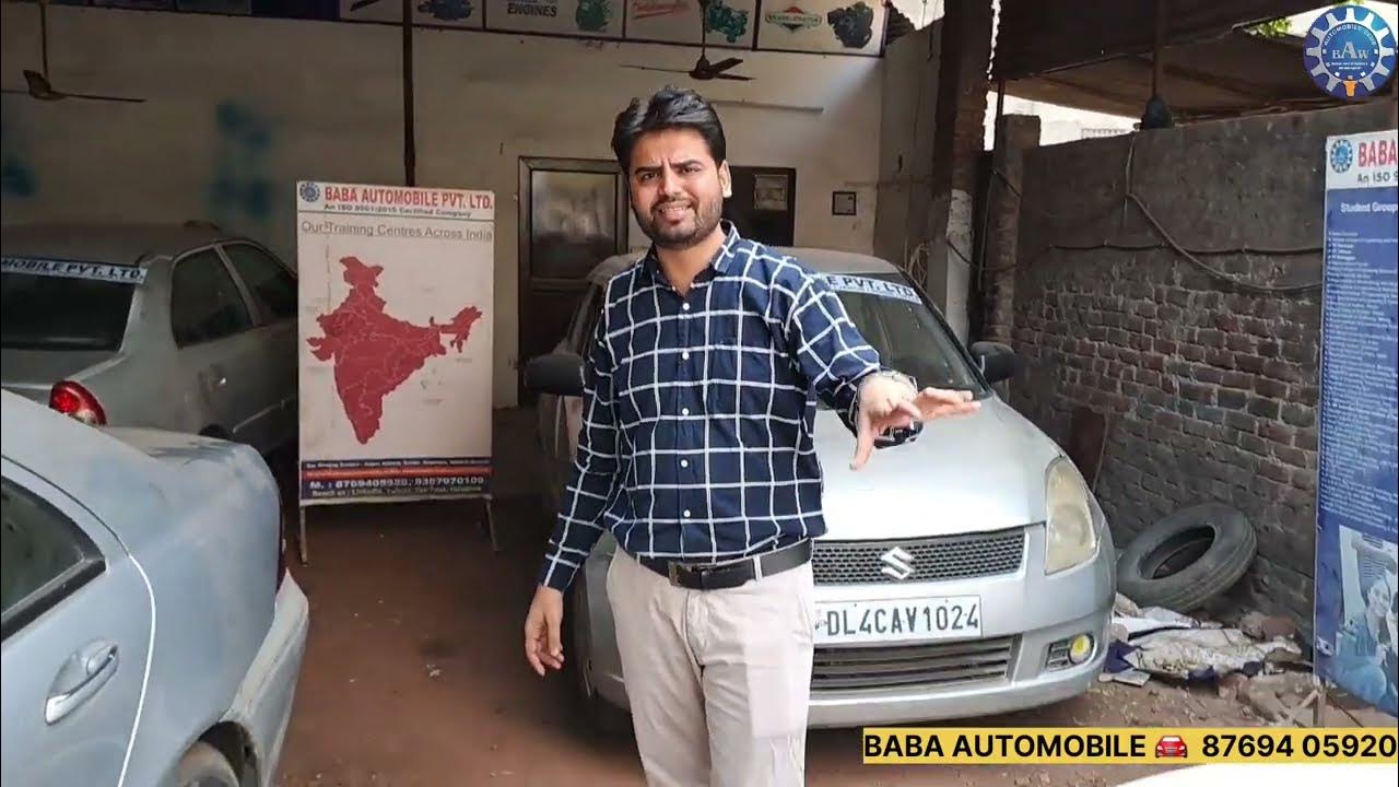 कार मैकेनिक कैसे बनें / फोर व्हीलर रिपेयरिंग कोर्स / car mechanic