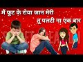 Dil ka haal Haryanvi Song 2018 Whatsapp Status Video 2018 New haryanvi status video 2018 Whatsapp Status Video Download Free