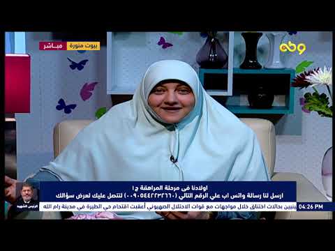 خطيبي عصبي جدا ومبيتصالحش بسهولة أعمل ايه