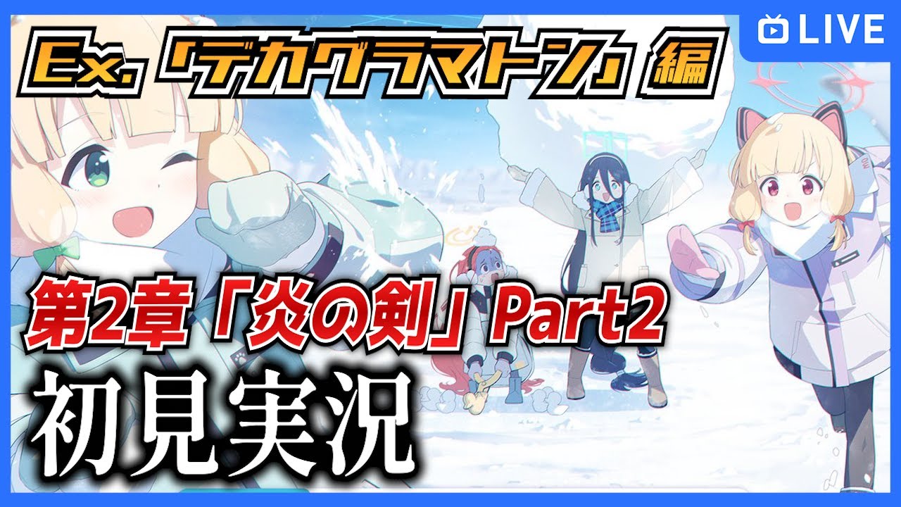 ドドンパ様♡2点おまとめ YAMATO様 リクエスト 2点 まとめ商品 【公式通販】