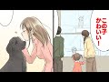 【漫画】犬を飼うとどうなるのか?