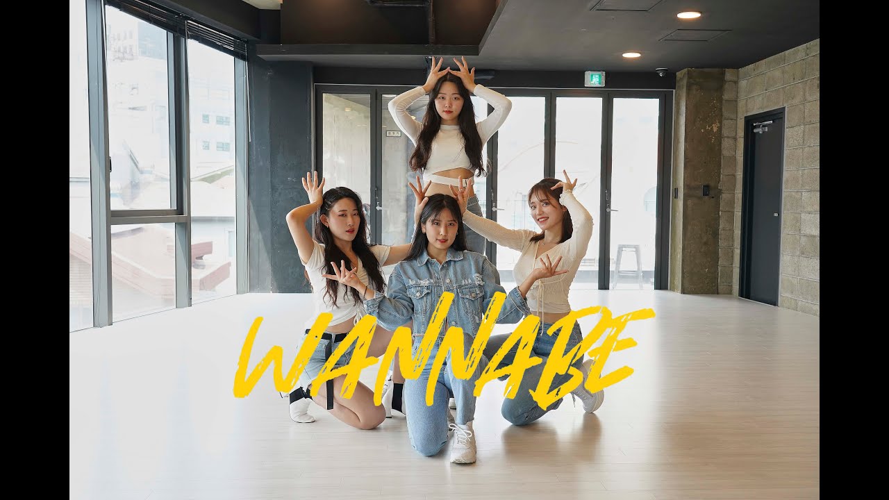 직장인들이 추는 있지 워너비 댄스커버 ITZY 