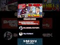ゆい殿下と名参謀わしざきの 【放送詩篇：ラヂオ・アジテヰタ】第02回切り抜き③　 #鷲崎健　#妖精帝國　#トカトントン