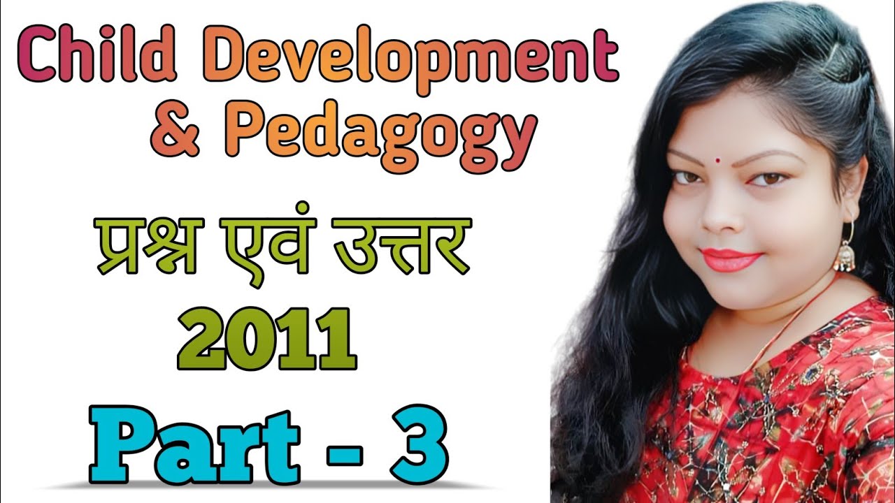 PART-3 child development and pedagogy #ctet #uptet question paper 2011 ...