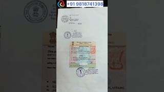 Birth Certificate Mea Apostille, Birth Certificate Apostille
