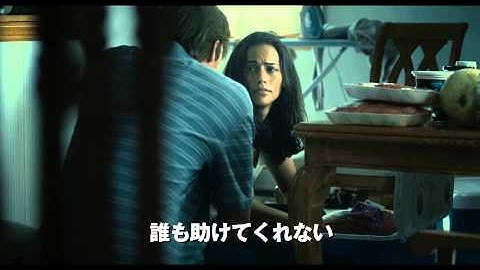 映画『ディス／コネクト』予告編