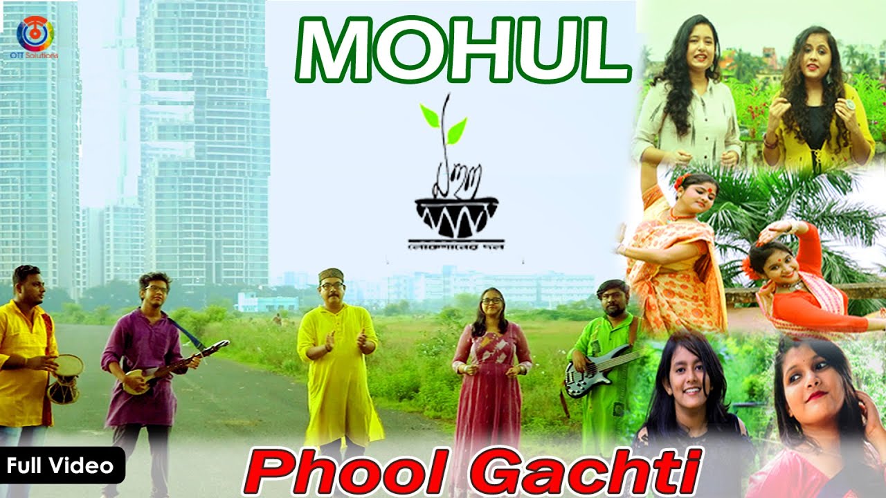 Phool Gachti  Jhumur  Bihu  Mohul Band  Official Music Video  Bengali Folk Song