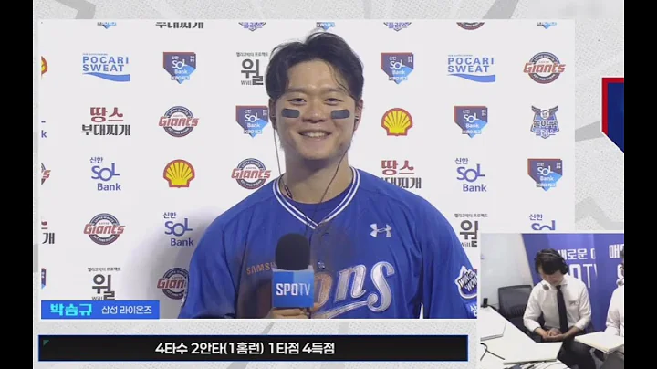 [삼성라이온즈] 5연패 탈출 선봉장! 박승규 선수 삼성 10 : 롯데 4 *25.08.15