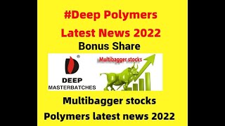 Deep polymers latest news 2022 |Share #Latest News |#Deep Polymers Ltd |BSE CODE- 541778|  #Bonus