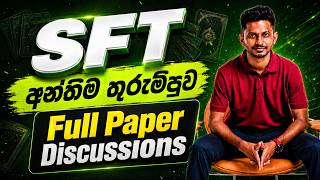 SFT Full Paper Discussions Sandun Priyankara Session 10
